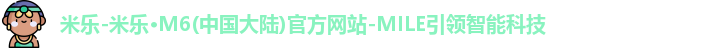 米乐体育